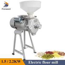 정미기 가정용 업소용 쌀 도정상업용 전기 곡물 분쇄기 건조 콩 옥수수 향신료 허브 커피 밀 쌀용, 02 2.2KW_02 EU