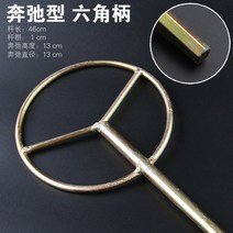 교반기임팰라 시멘트 블렌더 믹서 임펠라 임페라 임펠러 혼합기 몰탈 페인트, 벤츠 타입 육각 생크