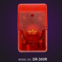 [대명디엠콜]FM 비상벨수신기 DR-360R, 단품