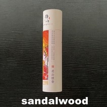 인센스 버너 향 디퓨저 방향제400pcs 백단 가정 실내 Agarwood 쑥 향 부처님 향 명상 아로마 테라피 용품, 01 SANDALWOOD