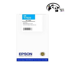 [엡손정품잉크] T7521/T7522/T7523/T7524(단품상품) Workforce Pro WF-8591 T752170 T752270 T752370 T752470, T7522 파랑/정품