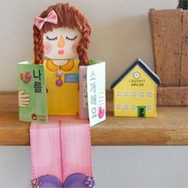 자기소개 미술 작품 전시 인형 팝업북 만들기 여자 5인 놀이 종이책 diy 아트북 스티커 초2
