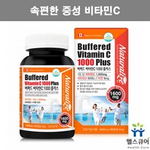 속편한 중성 버퍼드 비타민C D 1000mg 아스코브산 아스코르빈산 칼슘 산화 아연 pH7 비타민씨 비타민D500IU