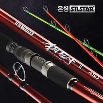 은성 갈치도사 II 꽂기식 390 450 500 왕갈치낚시대