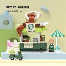 중국호환 레고 엘프 닌자 선물 원피스 레고 블록 크리스마스 선물용 디즈니 조립 캐슬, Y