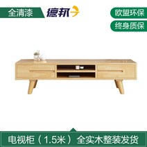 템바보드거실장 세덱 북유럽 티비 다이 TV 우드 키높은 원목 장식장