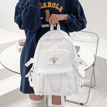 하얀색 백팩 중학생 고등학생 학교가방 책가방 코디