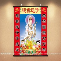 불교 부처 보살 석가모니 불당 거실 그림 액자 5 성자, 60x90cm, 촬영 전 사이즈 확인, 액자 사진용지 걸림 없음