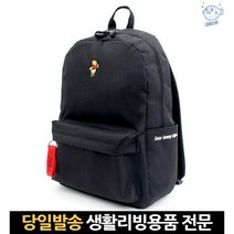 남아초등가방 남아책가방 초등학생여아가방 초등학교1학년책가방 초등남학생생일선물 초등학생인기책가방
