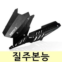 진흙방지 바이크머드가드 호환 Fits For YAMAHA YZF-R3 YZF R3 YZF-R25 2013- CNC Rear Fender Mudguard Chain Guard Cov, [01] Balck YZFR3, 1개