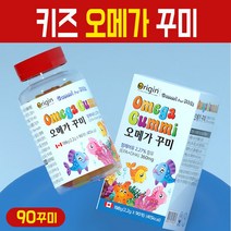 키즈 오메가3 꾸미 주니어 유치원생 성장기 어린이 EPA DHA 정제어유 오메가 젤리 식물성 펙틴 6세 7살 아이들 7세 아동 씹어먹는 츄어블 영양제 물고기 천연 과일향 구미, 1팩, 키즈 오메가3 90구미