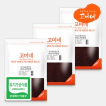 고미네 유기농 동결건조 아로니아분말 폴란드산 100% 무첨가, 300g, 3팩