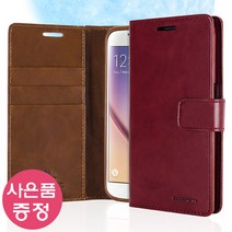 아이폰14 BLUE MDC 다이어리 휴대폰 케이스 + 깜짝사은품
