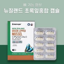 엔젯오리진 뉴질랜드 초록입홍합 17500 비타민D 관절 멀티 영양제 710mg X 30캡슐, 30캡슐 x 6개