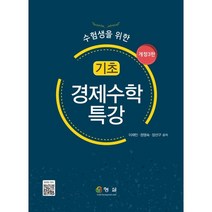 인기 많은 고정회의용테이블 추천순위 TOP100 상품 소개