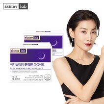 스키니랩 이지슬리밍 잔티젠 다이어트, 8.414g, 2개