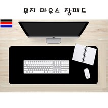 달빛마켓 무지 마우스 장패드, 블루4mm, 1개
