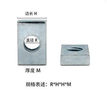 특수 와샤아연 도금 직사각형 너트 알루미늄 T-슬라이더 너트/사각 와셔 M3 M4 M5 반대 10 12 15 16 20 24, 10 M4x17x12x3  10pcs