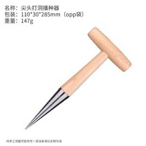 농업용기계 농업 묘목 튜브 이식기 정원 파종 도구 핸드 헬드 심기 기계 부품 꽃 이식 추출기 도구, c