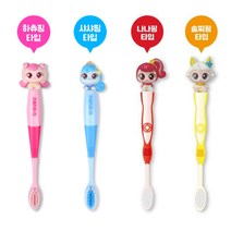 해호 캐치티니핑 피규어 칫솔, 1세트