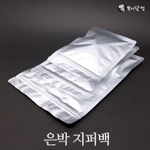 뽁뽁이닷컴 지퍼백 지퍼스탠드 커피 진공 은박택배 비닐봉투모음, 03.은박 지퍼백 1호(10x15-50매)