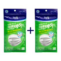 (임박상품) 크린랲 덴탈마스크 5매입 1+1 국산 일회용 개별포장 3중구조 필터마스크, 제조일자를 확인하였습니다.