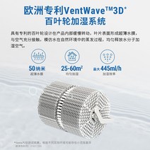 자연기화가습기 Venta fog-free 가습기 홈 침실 음소거 임산부 아기 작은 차가운 증발 엄마와 공기 청정기, [05] AH530 화이트-WiFi 모델
