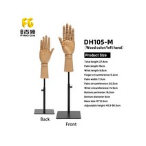 전시다이 인조 플라스틱 손 모델 이동식 조인트 가정용 장식 사진 소품 보석 화장품 가방 신발 디스플, 03 DH105MZ