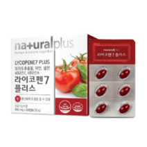 토마토 라이코펜 활성산소 항산화 가족 부부 건강기능식품, 26개, 500mg*60캡슐
