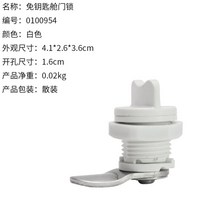 카라반 창문 자작 스타렉스 캠핑카 외부용 도어 시티밴 개조 캠핑 차박 부품, 상품, 구멍없는캐빈도어록0100954