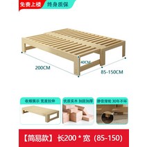 확장형 평상 목욕탕 매점 접이식 옥상 평상 들마루 나무 벤치 휴게실, 길이 200x폭(85-150)