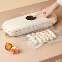 가정용 소형 자동 무선 밀봉 및 신선 유지 진공포장기, 진동포장기 +5m 진공비닐 2개