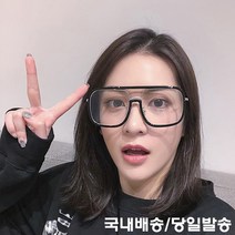 투브릿지 콤비 뿔테 안경