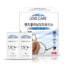 자우버 렌즈케어 일회용 렌즈클리닝티슈 120매/240매, 120매