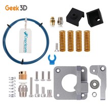 Ender 3 MK8 금속 압출기 키트 CR10 Capricorn Bowden PTFE 튜빙 XS 시리즈 1M 1.75mm 필라멘트 3D 프린터, 한개옵션0
