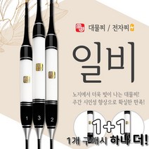 엠제이피싱 일비전자찌 민물찌 대물찌 노지찌 올림찌, ３７０mm＋３７０mm