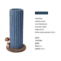 고양이 캣타워꿀단지 등반 프레임 선인장 고양이 긁는 기둥 수직 고양이 발톱 보드는 부스러기, A