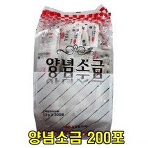 아름다운정성 양념소금 3gX200포 순대요리 튀김요리 업소용 식당 분식집 떡볶이집 치킨집 장어집 막창집 곱창집 캠핑장 야영장 음식점 개인소금 야식집 족발집 포장마차 푸드트럭, 3팩