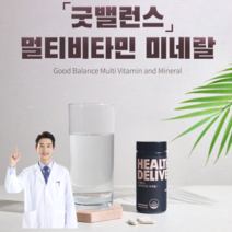 종합비타민 멀티비타민미네랄 피로회복 종합영양제 소화잘되는 비타민, 4개, 30정