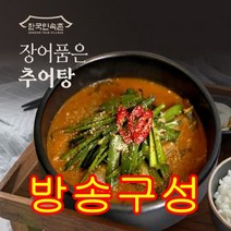 구비 [최다구성] 원미연의 장어품은 추어탕 350g x 13팩, 1
