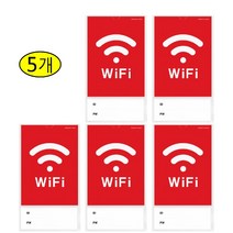 아트사인코리아_ 월프레임(투명/복합형) WiFi [정품] 게시판 안내문 (1개 3개 5개) 1189, 5개