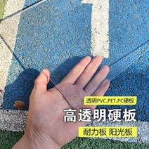 렉산 지붕 방수 강판 PC판 폴리카보 캐노피 골판 판넬 투명 롤 선샤인보드 차양막, 두께 1.6mm x 폭 1m