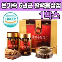 활력 진한 홍삼정 농축액 부모님 은사 지인 선물세트 진액 원액 타 마시는 먹는 액상 차 음료 엑기스 6년근 꿀 고 함량 40대 50대 60대 70대 80대 장모님 수험생 성장기 온가족 노인