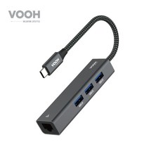 VOOH Type C타입 멀티 허브 기가랜 USB C허브 노트북 MAC, 단품