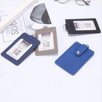 KC GRAM 버튼식 데님 카드지갑 릴홀더일체형 카드+릴홀더+목걸이줄 포함 당일배송, 상큼오렌지