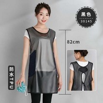 우레탄 방수 애견 미용 미용실 롱 업소용 작업용 미용사 조끼형 네일 샵 홀 투명 앞치마, 블랙-스냅백 30145