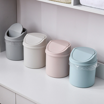 사무실 화장대 아이방 책상 깔끔하고 심플한 미니 휴지통, 베이지