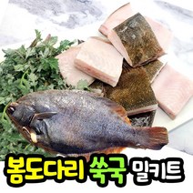 삼시세끼연구소 최상품 손질 통영 도다리 국산 봄도다리 1kg 쑥국 매운탕 만들기 산지직송 당일배송, 손질 봄도다리_1kg(손질후800g내외)+쑥50g증정