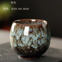 중국 세라믹 찻잔 도자기 쿵푸 컵 세트 식기 도매 계란 스타일 가마 변경 1 개 2 4, 2pcs-80ml, H