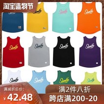 SLAMBLE 농구유니폼 나시티셔츠 B543